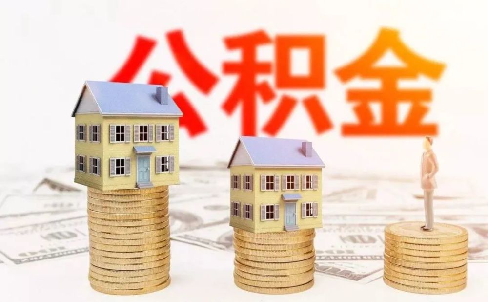 北京个人借贷